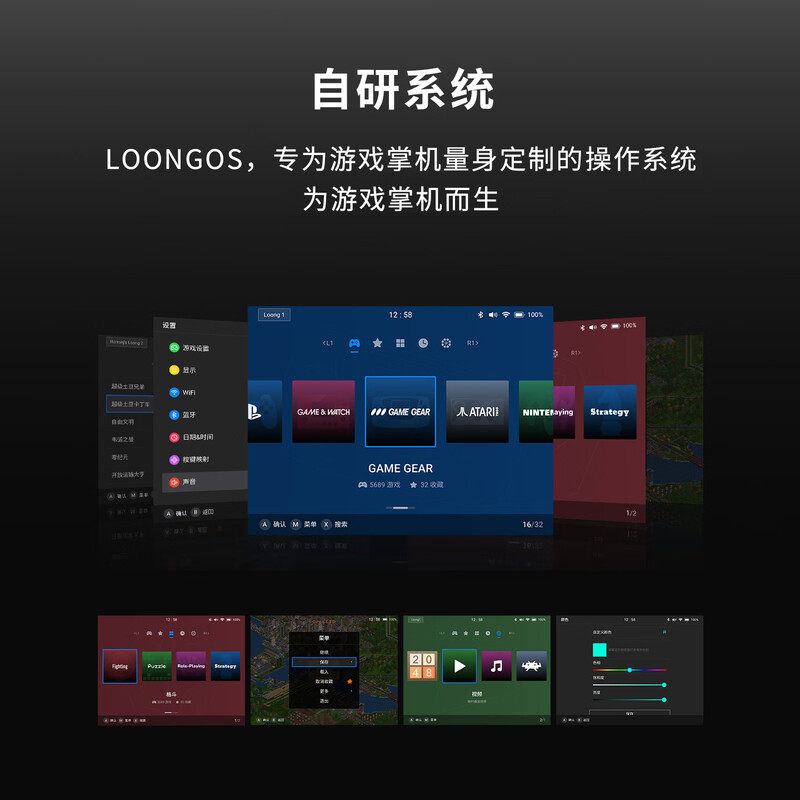 MINILOONG POCKET 1 El Tipi Oyu - Gaming Console Latest incelemesi ve fiyatı
